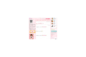 辻希美が「BLOG of the year2009」〜さっそく授賞式の模様を日記に 画像