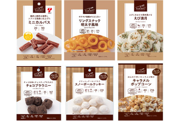 モントワール「みんなのおやつ」リニューアル発売！“少し贅沢なお菓子”もラインナップ 画像