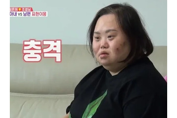 韓国のダウン症女優、夫にキスを迫るも拒まれる　性教育講師から“拒否の仕方”を学ぶ場面が話題 画像