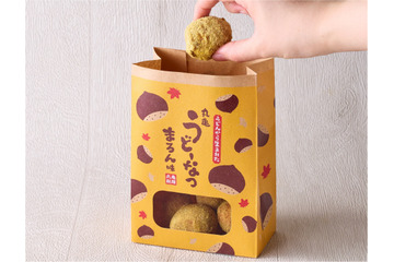 丸亀うどーなつに新作登場！まろやかな栗の味わい「まろん味」7日発売　 画像