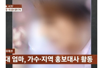 実の娘を暴行し死亡させた疑い 韓国の女性ローカルアナウンサー兼歌手を拘束 画像