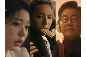 G-DRAGONにIVE・ウォニョン、大統領まで！超豪華なAPEC広報映像が話題…メイキングでは明るい笑顔も 画像