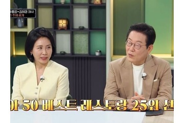 BIGBANG超えで歴代最高視聴率！韓国大統領夫妻が料理バラエティで大絶賛した一品とは？ 画像