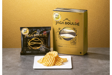 トリュフと昆布だしの深い味わい！東京駅限定「じゃがボルダ」新作ポテトチップスが9日より発売！ 画像