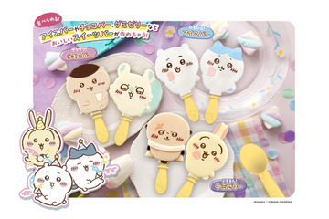 『ちいかわ』スイーツバーがお家で作れる！可愛いクッキングトイが10月中旬に発売 画像