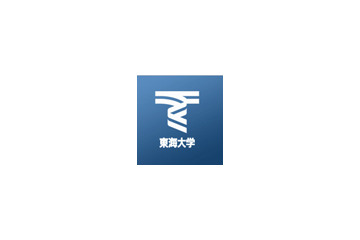 【バンクーバー五輪】国母選手の腰パン問題に東海大学が見解を発表 画像