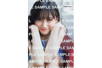 “表現者”としての姿を大特集!乃木坂46・池田瑛紗、澄み切った笑顔で表紙を飾る 画像