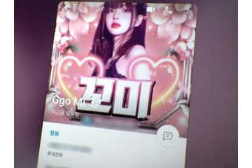 「指を切り落とすわけにはいかないから」相次ぐ“カンボジア犯罪”に韓国のテレビカメラが迫った 画像