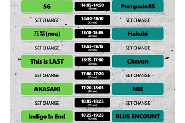 “韓国J-POPフェス”から2組が出演辞退！安室奈美恵さんも直面した韓国ライブ業界の闇 画像