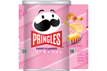 プリングルズ「バターキャラメル」が復活！SNS投稿で“推し”に差し入れが届くキャンペーンが本日より実施 画像