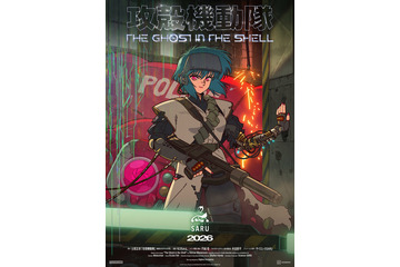 「攻殻機動隊」新作TVアニメ、カンテレ・フジテレビ系新アニメ枠“火アニバル!!”枠で放送決定！26年1月より 画像