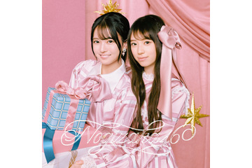乃木坂46、40thシングル『ビリヤニ』ジャケットアートワーク公開！コンセプトは「ホリデーギフト」 画像