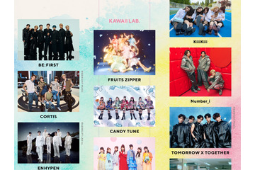 ENHYPENにTXT、CORTISも！豪華アーティスト集結「MUSIC EXPO LIVE 2025」見どころ徹底解析 画像