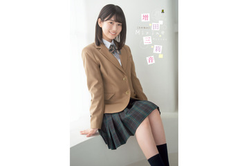 高校1年生の乃木坂46・増田三莉音、可愛すぎる制服姿を披露！ 画像