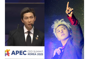 BTS・RMは演説、G-DRAGONは晩餐会ステージへ　APECで証明された世界で高まるK-POPの存在感 画像