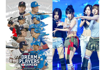 上原浩治や松井稼頭央も出場する日韓レジェンドのイベント、豊川悦司の“めい”所属のMADEIN Sが参加決定 画像