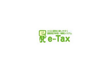 確定申告「e-tax」利用率は、たった15.8％。“手間とコスト”がネック 〜 楽天リサーチ調べ 画像