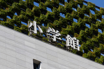 “国宝級”イケメン俳優の熱愛スクープ予告！NEWSポストセブン、明日午前中に記事公開 画像