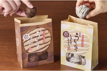 丸亀製麺、濃厚チョコレートの新作「うどーなつ」が登場！12月2日から販売 画像