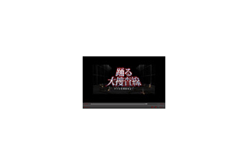 公開まで待てない! 「踊る大捜査線 THE MOVIE 3」特報動画を 画像