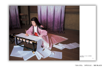 吉永小百合の「究極の美」を捉えた写真集が本日発売！故・篠山紀信さんが撮影した23年間の写真を収録 画像