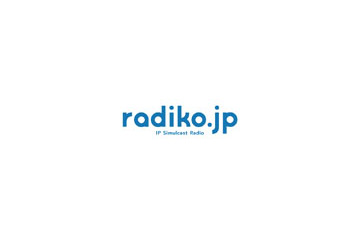 radiko.jp、中京地区のラジオ放送7局が参加……25日10時より試験配信を開始 画像