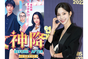 日本ではキムタクの娘で映画化された『女神降臨』の作者、脱税疑惑の疑いを晴らす　数千万円の税金が返還へ 画像