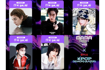 「2025 MAMA」、ZB1メンバーら集結「ライオンボーイズ」のステージが中止に　香港大規模火災による縮小運営で 画像