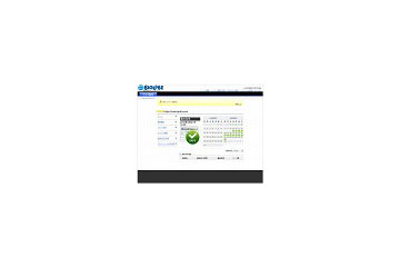 BIGLOBE、Gumblar対策にもなる「Web改ざんチェックサービス」をSaaS型で提供 画像