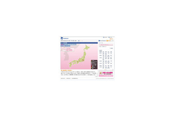 今年の桜の開花予想をいち早く〜西日本は例年より早め、関東は？ 画像