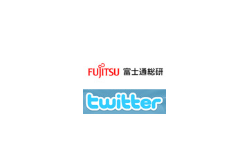 Twitter利用率、実は1割未満——富士通総研調べ 画像