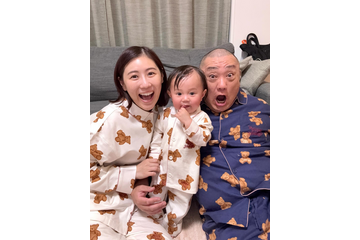 元AKB48・西野未姫、夫・山本圭壱＆娘と“お揃いパジャマ”の家族ショット公開！ 画像