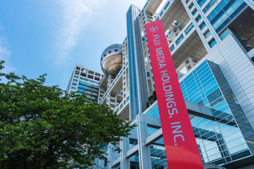 SUPER EIGHT・横山裕、「右肋骨骨折、腰椎捻挫」で全治2カ月の重傷......フジ『ドッキリGP』ロケ中に怪我 画像