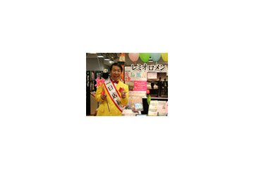 “脱一発屋”へ〜ダンディ坂野がレミオロメンあやかり“勝手に1日店長” 画像