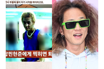 20年前から常習的に暴力を振るっていた…？学生が恐怖支配告発、教職辞任の韓国ダンサーに新疑惑 画像