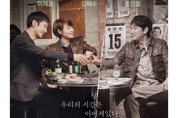 出演者の犯罪歴発覚→引退表明で不透明に…日本リメイクもされた人気韓ドラの続編、局がコメント【全文】 画像