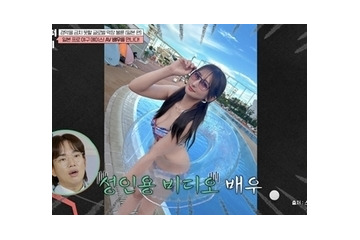 “AV女優”とプロ野球選手、女性政治家は息子と…世界のエクストリーム不倫を韓国バラエティが総ざらい 画像