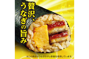 セブンイレブン、本日より恵方巻予約開始！「キンパ恵方巻」や「黒毛和牛の焼肉恵方巻」など7種類ラインナップ 画像