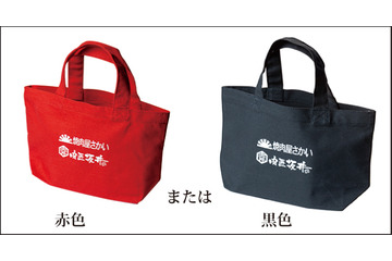 4,000円分のクーポンが入ってお値段3,000円！焼肉屋さかい、27日より“1店舗20袋限定”の福袋販売 画像