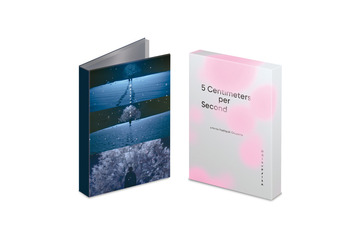 松村北斗よりコメント映像到着『秒速5センチメートル』Blu-ray&DVD、4月15日リリース 画像