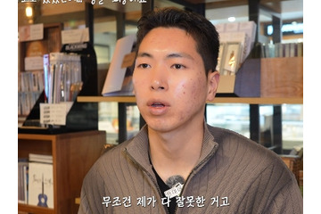 「今の病名は双極性障害」“未成年への性加害”で消えた韓国ラッパーの現在が話題に、恋人の存在も言及 画像