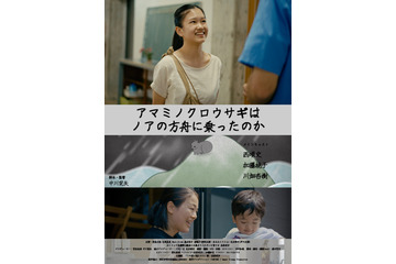 其原有沙、初の映画主題歌を担当！映画本編にも“本人役”として出演 画像