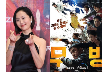 【先取り】大ヒット作『ムービング』続編の新キャスト決定!! ヨム・ジョンアが出演へ 画像