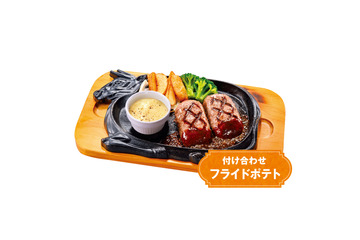 ビッグボーイ、人気の「大俵ハンバーグ」をチーズフォンデュソースで楽しむ新メニュー！期間限定で22日より発売 画像