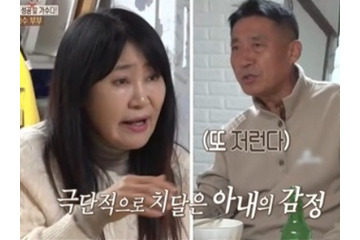 高速道路で居眠り運転するADHD夫　歌手アン・ボッキ、1億円超え借金と想像を絶する苦悩 画像