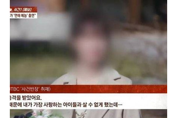 「愛する子どもと暮らせなくなった」不倫で家庭を壊した厚かましい女性が恋愛番組に？韓国で波紋 画像
