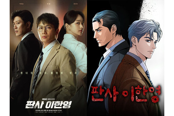 韓国ドラマが火をつけた「IP好循環」　原作ダウンロード数“147倍”が示す成功方程式とは 画像