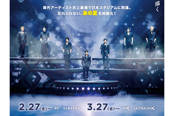 ENHYPEN、初の日本スタジアム公演がライブ映画化！メインポスター&メンバーコメント動画が到着 画像