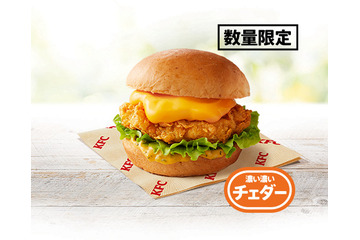 KFC史上最重量＆最濃厚！“チーズにおぼれる”フィレバーガーが2月4日発売 画像