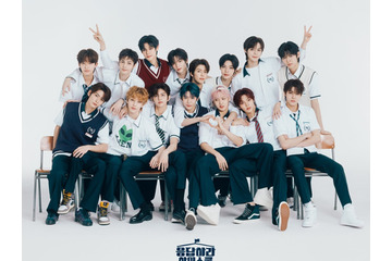 日本人も所属するSM練習生チーム「SMTR25」、リアリティ番組『応答せよ ハイスクール』で全貌公開へ！ 画像